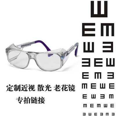 專柜正品，一鏡多用 揭秘日夜兩用偏光抗紫外線近視眼鏡片的卓越性能