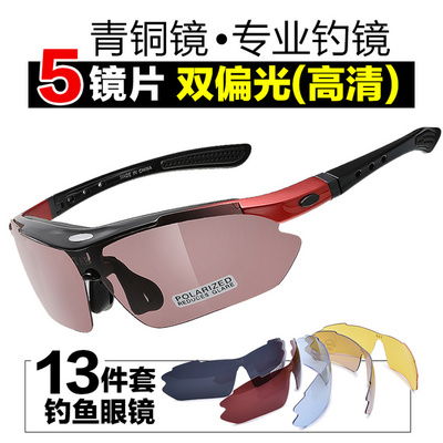 Tab碳素看漂釣魚眼鏡 高清偏光，日夜垂釣的專業伴侶